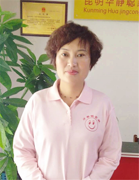 &#21326;&#20159;&#24179;&#21488;&#95;&#21326;&#20159;&#40;&#20013;&#22269;&#41;